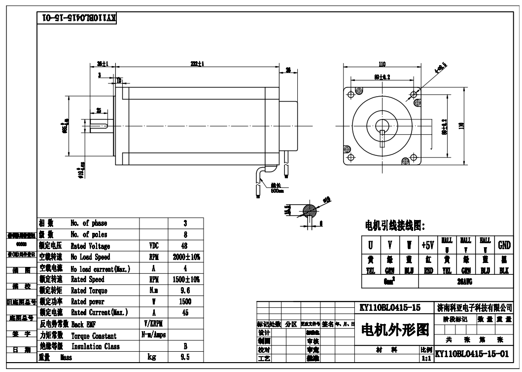 1672367673425623.png 電機型號及參數:.png